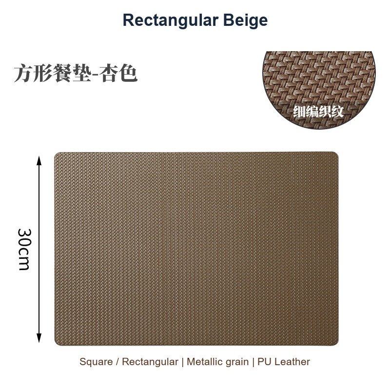 Rectangular Beige SKU