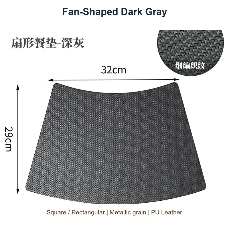 Fan-Shaped Dark Gray SKU