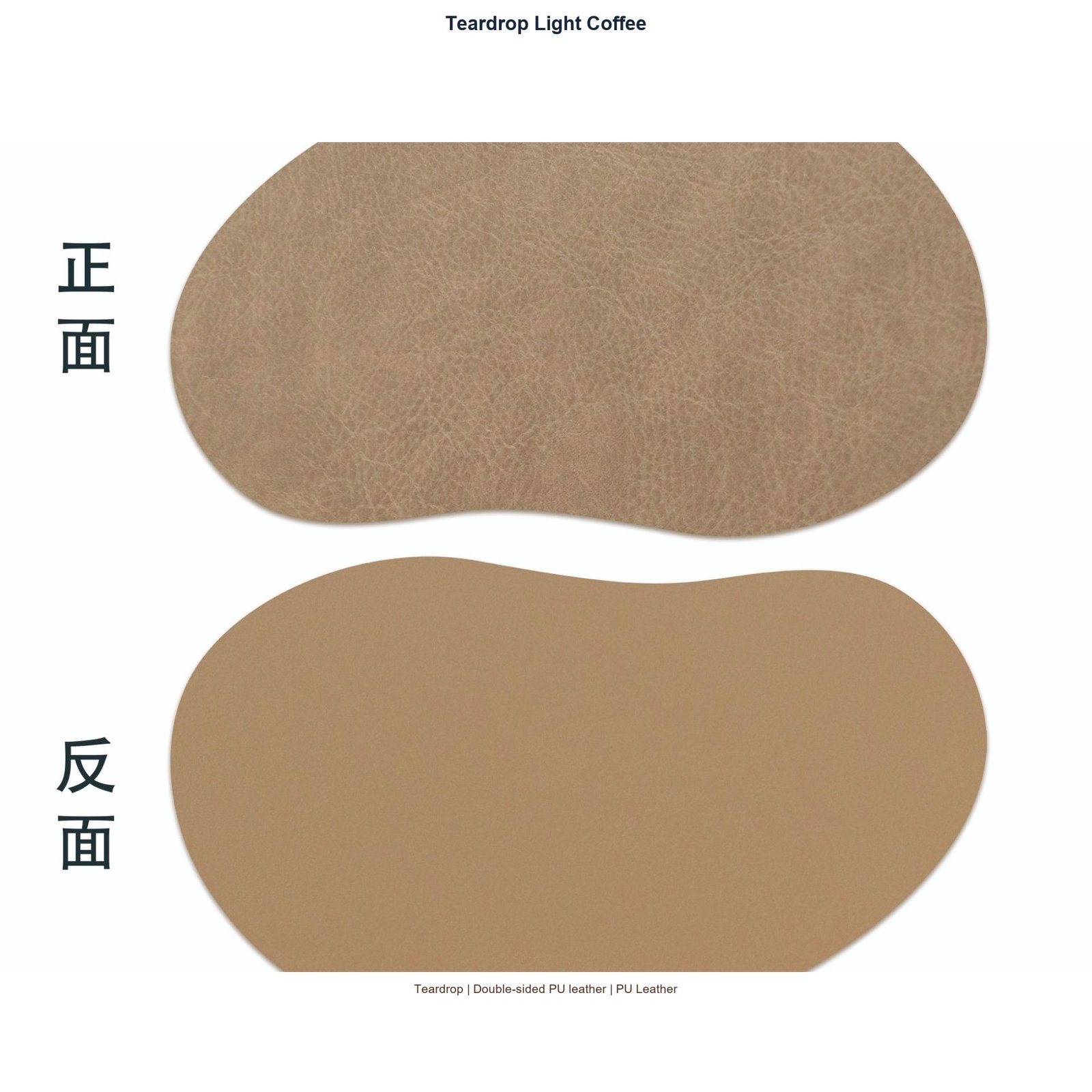 Teardrop Light Coffee SKU