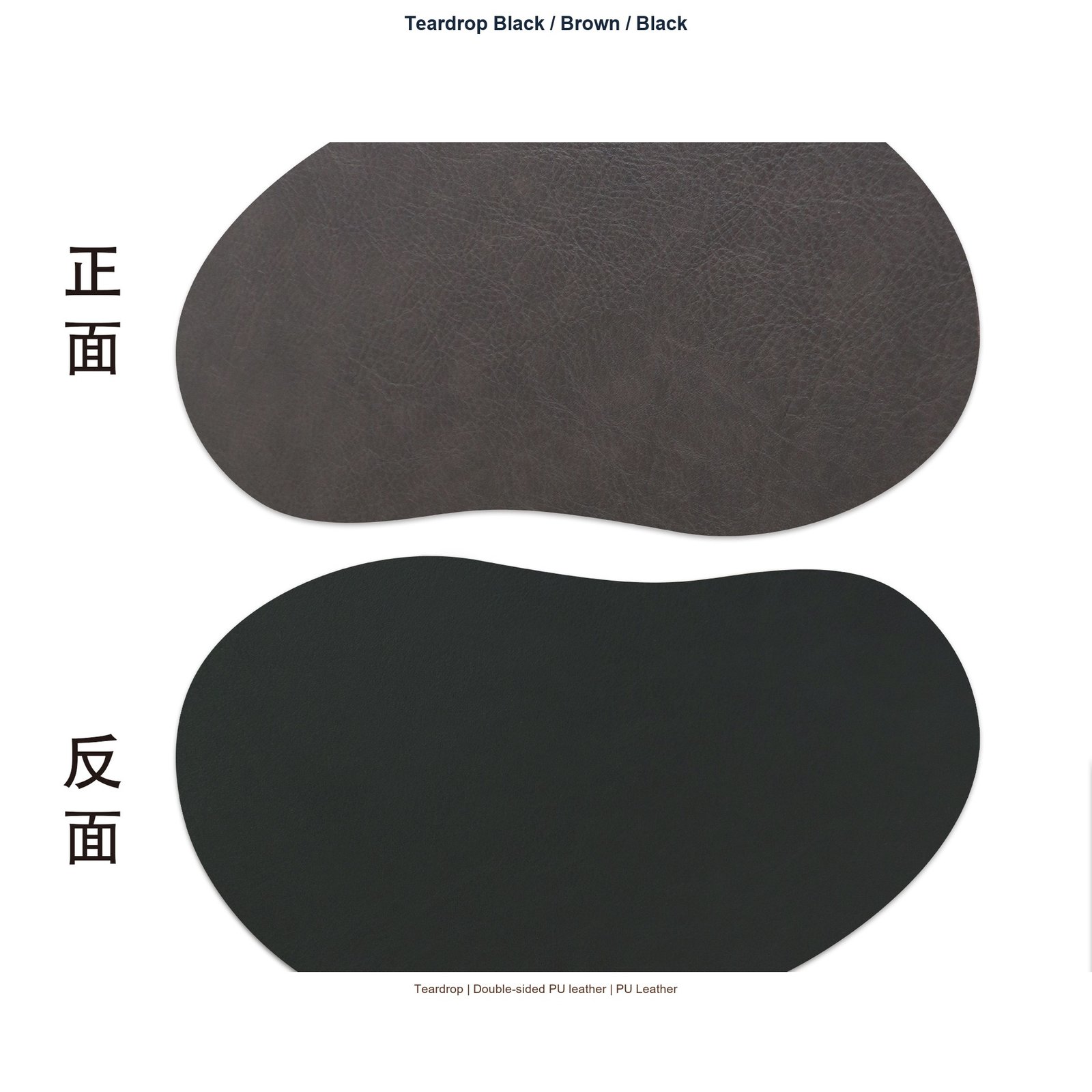 Teardrop Black / Brown / Black SKU