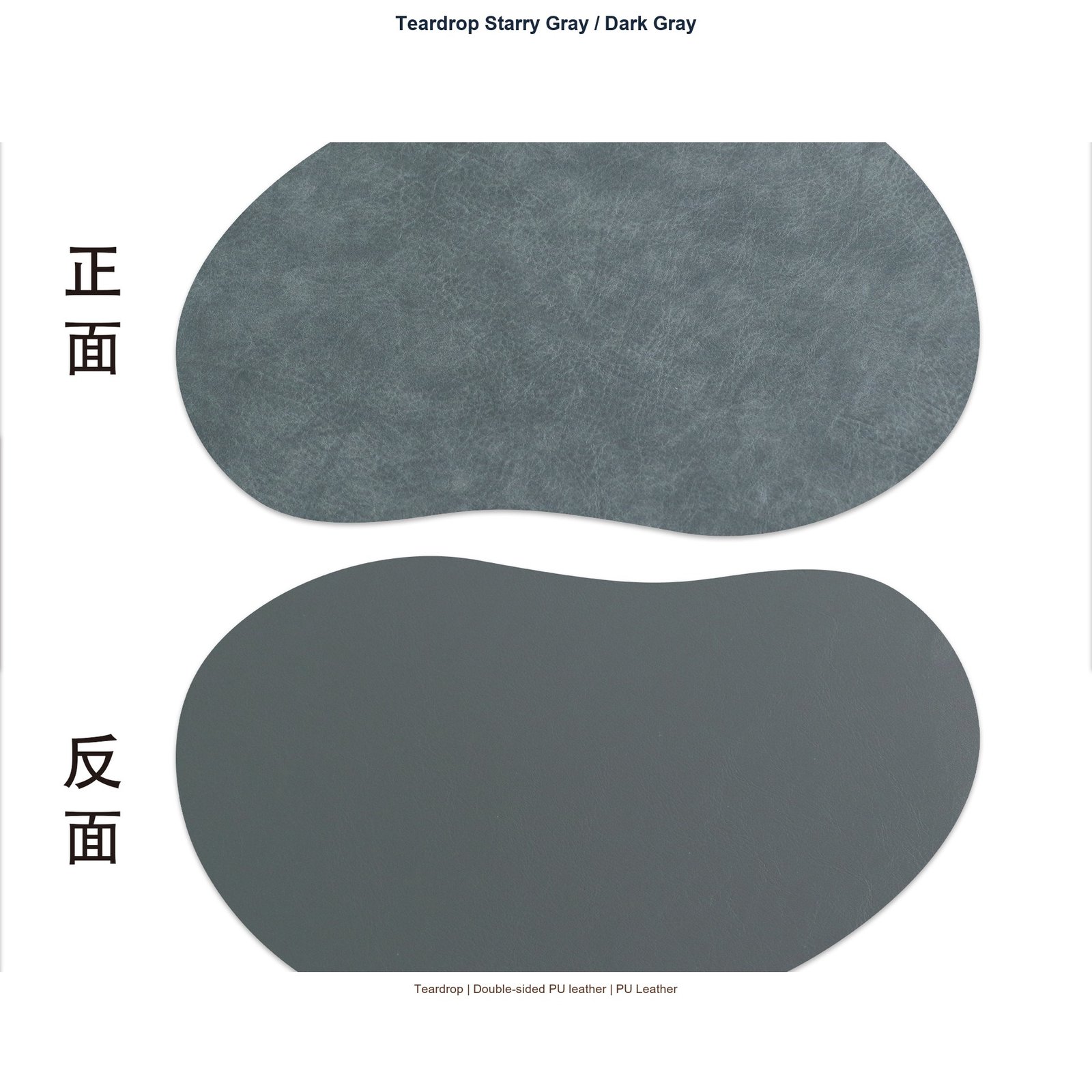 Teardrop Starry Gray / Dark Gray SKU